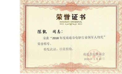 智慧流淌 水务系统开发驱动下的数字化转型实践