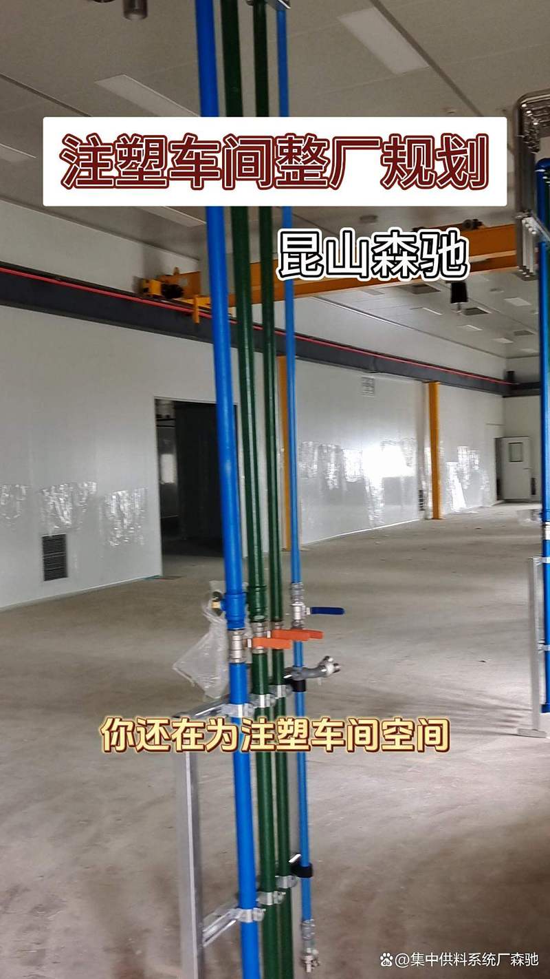 破解成型工厂供水难题:从水垢到回水技术